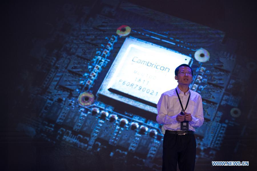 CHINA-SHANGHAI-CLOUD AI CHIP (CN)