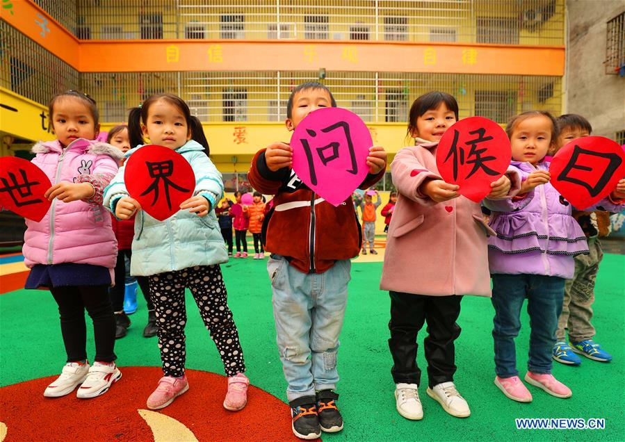 #CHINA-WORLD HELLO DAY-CELEBRATION (CN)