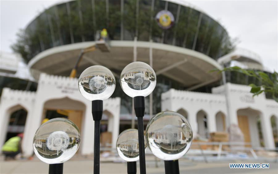 CHINA-BEIJING-HORTICULTURAL EXPO-VENUES (CN)