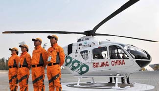 Ambulance helicopter to serve air rescue team of Beijing Red Cross