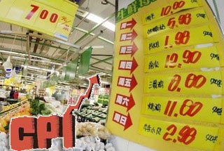 菜肉齊驅(qū)架起CPI 2013物價(jià)何去何從？