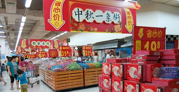 走親民路線 “天價(jià)月餅”不見蹤影