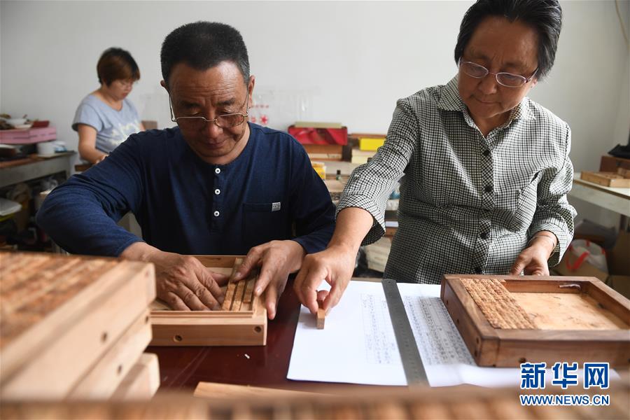 （新華全媒頭條·圖文互動）（10）傾聽大河新生的“脈動”——寫在中國大運(yùn)河申遺成功五周年之際