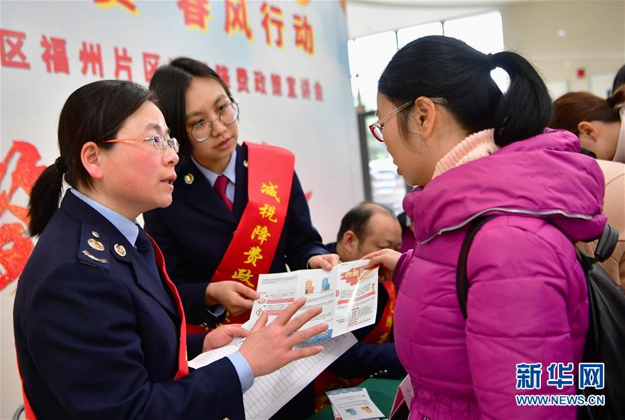 （新華全媒頭條·兩會特別報(bào)道·圖文互動）（6）凝聚起上下同心、團(tuán)結(jié)奮進(jìn)的磅礴力量