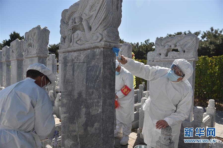 （圖文互動）（1）網(wǎng)上預(yù)約、分時祭掃、代祭服務(wù)——北京八寶山人民公墓清明祭掃見聞