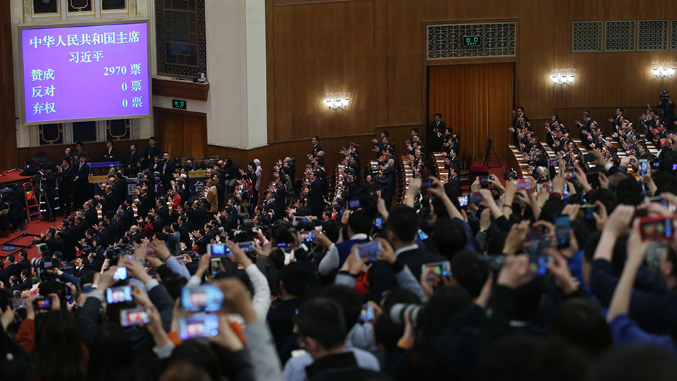 習近平全票當選為國家主席、中央軍委主席