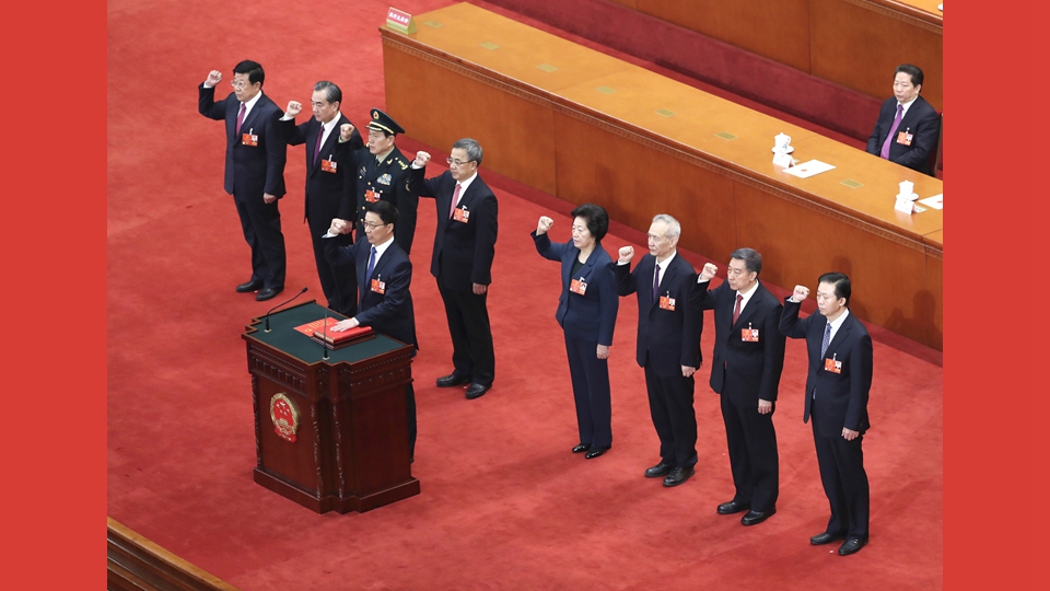 國務院副總理、國務委員、秘書長進行憲法宣誓