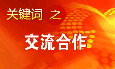 田進：我國廣播、電影、電視領域?qū)⒏娱_放