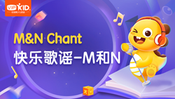 VIPKID|零起點(diǎn)英語 ABC Chant_7_M&N Chant 快樂歌謠-M和N