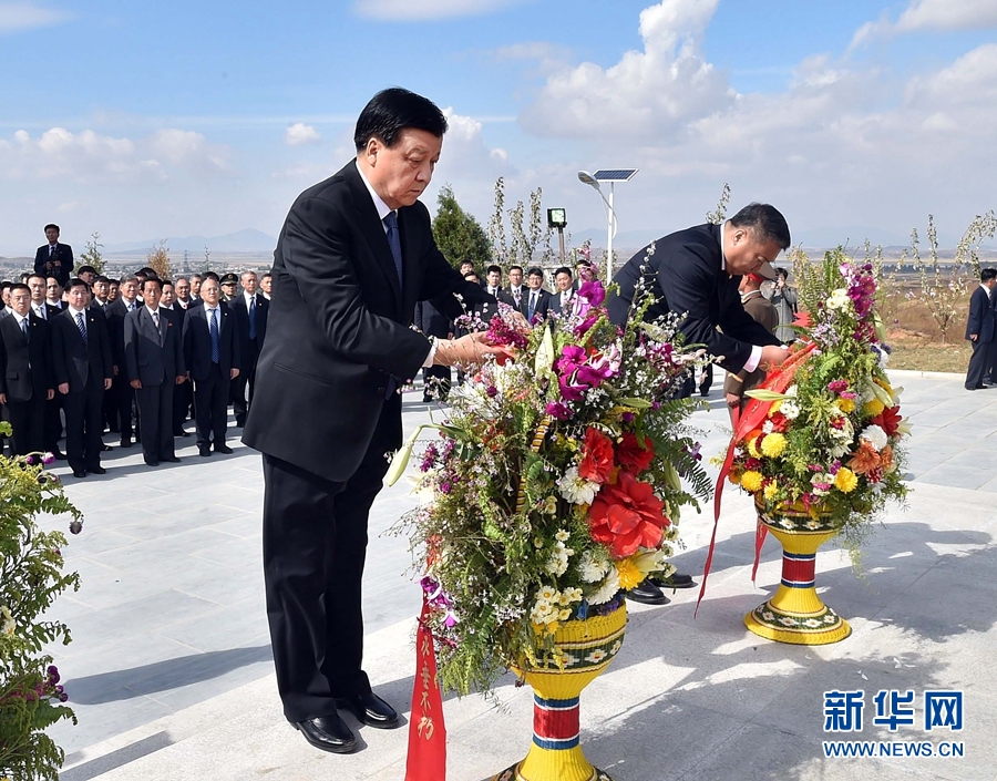 10月11日，中共中央政治局常委、中央書記處書記劉云山專程趕赴安州祭掃中國人民志愿軍烈士陵園，向中國人民志愿軍烈士敬獻花籃并默哀。 新華社記者 李濤 攝