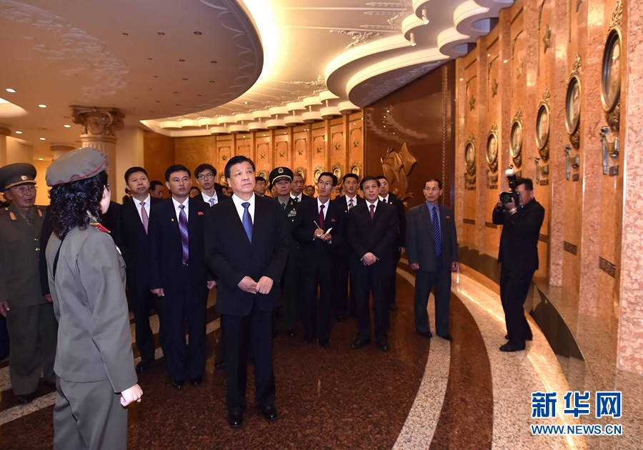 10月10日，正在朝鮮訪問的中共中央政治局常委、中央書記處書記劉云山在平壤參觀朝鮮祖國解放戰(zhàn)爭勝利紀(jì)念館。 新華社記者 李濤 攝